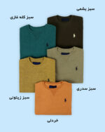 بلوز گرم زمستانه