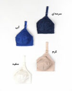 سوتین دالبری زنانه