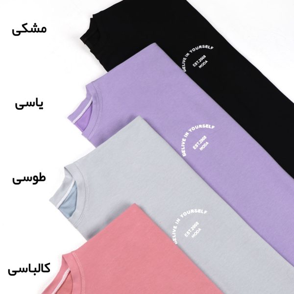 تیشرت پنبه زنانه