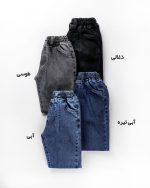 شلوار جین مام فیت