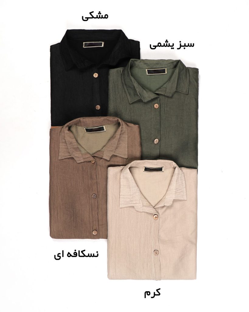 شومیز زنانه دکمه دار