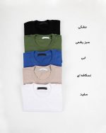 تیشرت رنگی مردانه