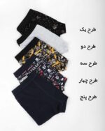 شورت طرحدار مردانه