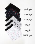 شورت پادار مردانه