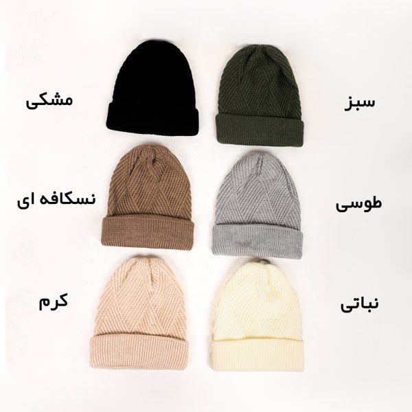کلاه بافت اسپرت کد 7027 شیری