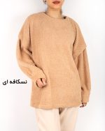 بلوز زنانه لمزور يقه گرد نسکافه ای