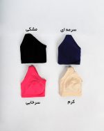 سوتین زنانه نخی بدون فنر فیلیز کرم