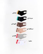 جوراب بچگانه کش انگلیسی کد 9111 سفید