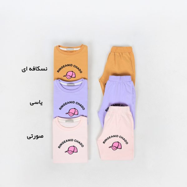 بلوز شلوار بچگانه کلاه کد 47509 یاسی