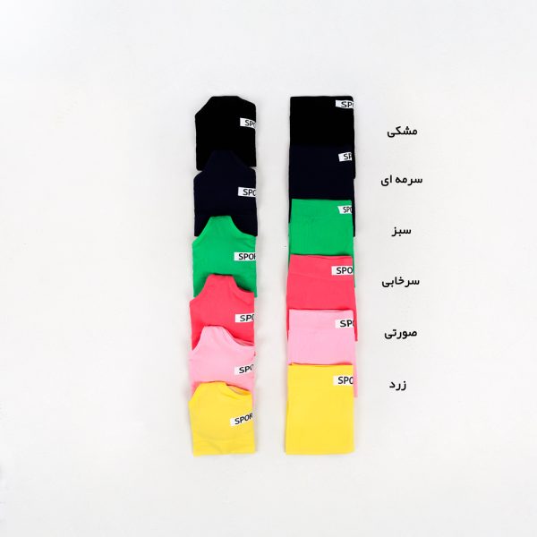 ست نیم تنه شورت زنانه Sport زرد