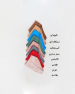 شورت مردانه اسلیپ اسپان آژاکس قرمز