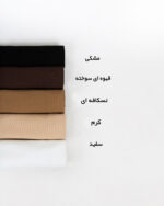 بادی زنانه کبریتی آستین کوتاه کد 313 کرم